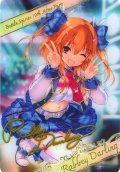 【ブロマイド風メタリックカード】ラビィ・ダーリン[BS_BSC46-01]【BOX購入特典(BSC46)】