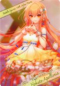 【ブロマイド風メタリックカード】ホクト・アポロニア[BS_BSC46-05]【BOX購入特典(BSC46)】
