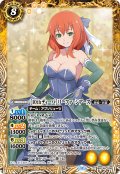 [10thディーバ]リーファ・シアーズ[BS_BSC46-006_C]【BSC46収録】