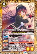 [パンクな四魔女]フラム・サンドリア[BS_BSC46-010_M]【BSC46収録】