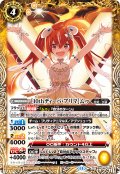 [10thディーバ・プリマ]ムゥ[BS_BSC46-018_C]【BSC46収録】
