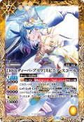 [10thディーバ・プリマ]スピニア・スコール[BS_BSC46-025_M]【BSC46収録】