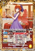 [10thディーバ]ウェンディ・ケイト[BS_BSC46-030_C]【BSC46収録】