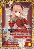 [10thディーバ]ミレファ[BS_BSC46-035_C]【BSC46収録】