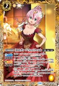 [10thディーバ・Next]フェニル[BS_BSC46-037_C]【BSC46収録】