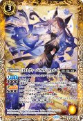 [10thディーバ・Next]フェルマ[BS_BSC46-038_C]【BSC46収録】