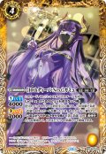 [10thディーバ・Next]カミュ[BS_BSC46-039_C]【BSC46収録】