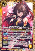 [新進気鋭]リリカ・レム[BS_BSC46-CP03]【BSC46収録】