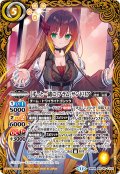 [ずっと一緒に]フラム・サンドリア[BS_BSC46-CX01]【BSC46収録】