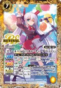 [スクールバンド]リオル・ティーダ「Vo/Gt」[BS_BSC46-RV009_R]【BSC46収録】