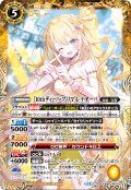 [10thディーバ・プリマ]レイ・オーバ[BS_BSC46-X01]【BSC46収録】