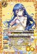 [10thディーバ・プリマ]ディアナ・フルール[BS_BSC46-XX01]【BSC46収録】