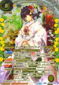 【SECRET】[ずっと一緒に]ゼクシア・テンマ[BS_BSC46-CX03]【BSC46収録】