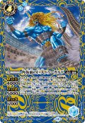 【SECRET】角仮面の巨人ドゥーガルド[BS_BS52-053_R]【BSC47収録】