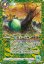 画像1: 【SECRET】命の果実 -原種-/命の果実の精ドライアッド[BS_BS52-062_TR]【BSC47収録】 (1)