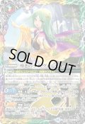 【BOX購入特典】導きの少女ヴィーナ[BS_BS52-X08]【BSC47収録】