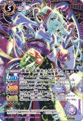 【SECRET】黄泉ノ雷神ホノイカヅチ[BS_BS55-019_M]【BSC47収録】