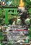 画像1: 【SECRET】神産ノ大醒獣オオヤシマ/黄泉ノ醒獣帝ヨモツオオカミ[BS_BS55-TX02]【BSC47収録】 (1)