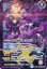 画像2: 神産ノ大醒獣オオヤシマ/黄泉ノ醒獣帝ヨモツオオカミ[BS_BS55-TX02]【BSC47収録】 (2)
