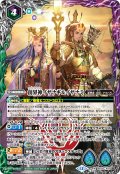 【BOX購入特典】創界神イザナギ&イザナミ[BS_BS55-X09]【BSC47収録】