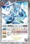 画像1: 魔創騎士アレーシャ/氷創騎士アレーシャ[BS_BS56-036_TR]【BSC47収録】 (1)