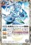 画像1: 【SECRET】魔創騎士アレーシャ/氷創騎士アレーシャ[BS_BS56-036_TR]【BSC47収録】 (1)