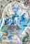 画像2: 【SECRET】魔創騎士アレーシャ/氷創騎士アレーシャ[BS_BS56-036_TR]【BSC47収録】 (2)