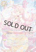 【SECRET】フローライトペタル[BS_BS58-082_C]【BSC47収録】