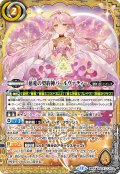 慈愛の契約神パールヴァティー[BS_BSC47-CX03]【BSC47収録】