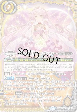画像1: 慈愛の契約神パールヴァティー[BS_BSC47-CX03]【BSC47収録】