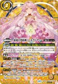 【SECRET】慈愛の契約神パールヴァティー[BS_BSC47-CX03]【BSC47収録】
