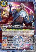 時空の契約神クロノス[BS_BSC47-CX04]【BSC47収録】