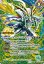 画像2: 【SECRET】風蟲円舞/ドルクス・ウシワカ・オリジン[BS_BSC47-RVTX03]【BSC47収録】 (2)