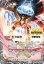 画像1: 氷刃血解/ミブロック・バラガン・オリジン[BS_BSC47-RVTX04]【BSC47収録】 (1)