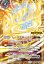 画像1: シーズグローリー/天醒槍ロンゴ・ミニアス[BS_BSC47-RVTX05]【BSC47収録】 (1)