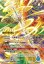 画像2: 【SECRET】シーズグローリー/天醒槍ロンゴ・ミニアス[BS_BSC47-RVTX05]【BSC47収録】 (2)