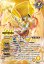 画像2: 【SECRET】ギフト・オブ・ザ・ナイル/クレオパトラス・オリジン[BS_BSC47-RVTX06]【BSC47収録】 (2)