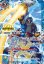 画像1: 轟覇天翔/サイゴード・ゴレム・オリジン[BS_BSC47-RVTX07]【BSC47収録】 (1)