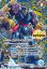 画像2: 【SECRET】轟覇天翔/サイゴード・ゴレム・オリジン[BS_BSC47-RVTX07]【BSC47収録】 (2)