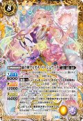 融合神アルダナーリーシュヴァラ[BS_BSC47-X03]【BSC47収録】
