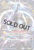 【SECRET】キングスコマンド[BS_SD24-013_R]【BSC47収録】
