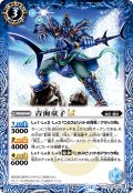 【SECRET】青海童子LT[BS_BSC48-024_C]【BSC48収録】