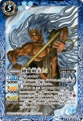 【SECRET】降魔明王LT[BS_BSC48-025_M]【BSC48収録】