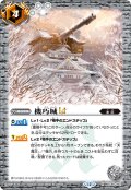 【SECRET】機巧城LT[BS_BSC48-042_R]【BSC48収録】