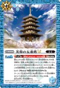 【SECRET】芙蓉の五重塔LT[BS_BSC48-046_R]【BSC48収録】