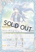【BOX購入特典】群青 早雲[BS_BSC48-CP02]【BSC48収録】