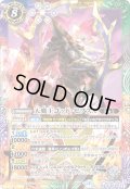 天魔王ゴッド・ゼクスX[BS_BSC48-X08]【BSC48収録】