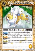 星犬ポメランLT[BS_BSC49-036_C]【BSC49収録】