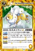 【SECRET】星犬ポメランLT[BS_BSC49-036_C]【BSC49収録】