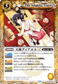 天使ティアエルLT[BS_BSC49-041_R]【BSC49収録】